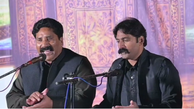 Dhrupad musical performance