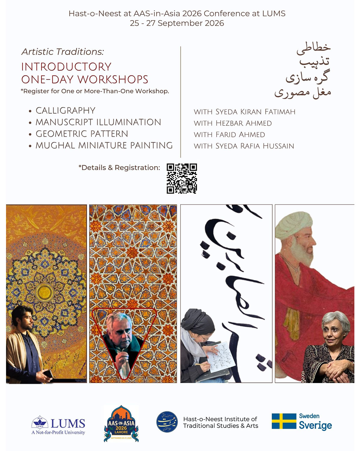 Islamic Calligraphy Workshop — Hast-o-Neest Pakistan