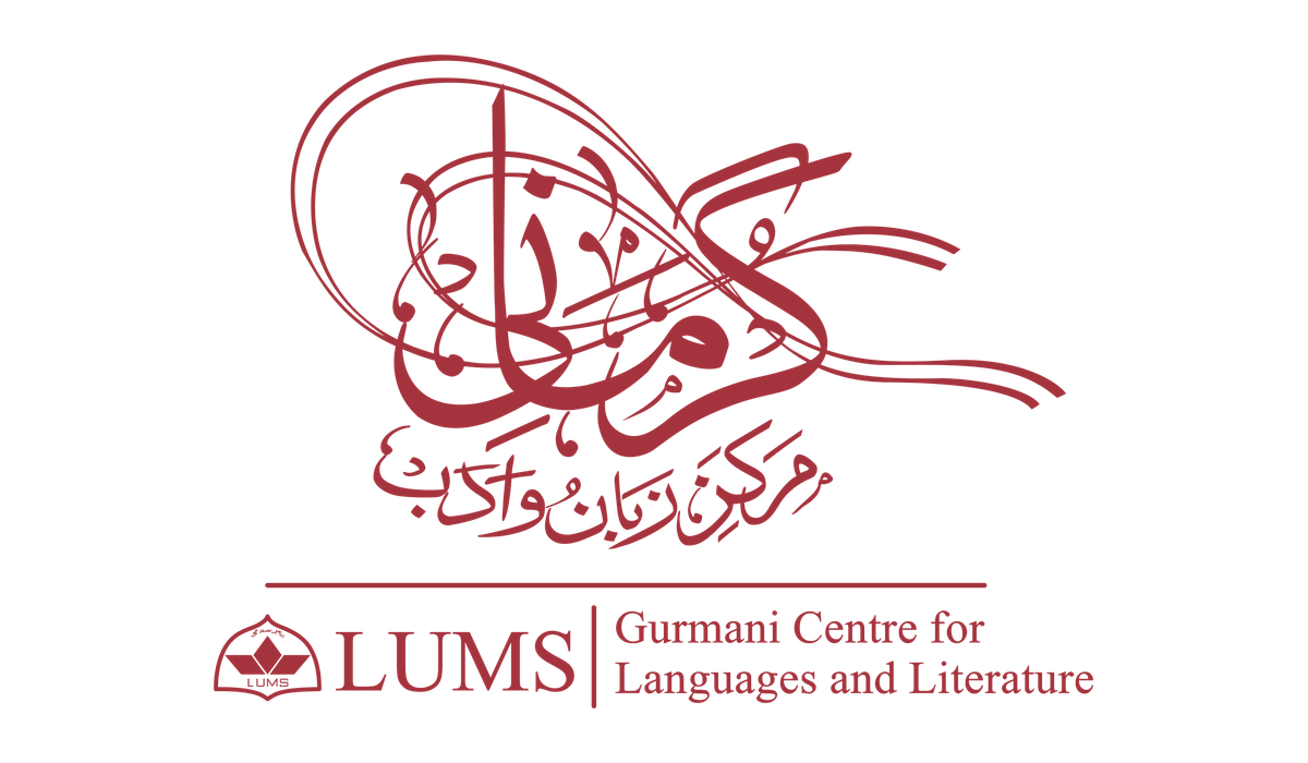 Gurmani Center logo
