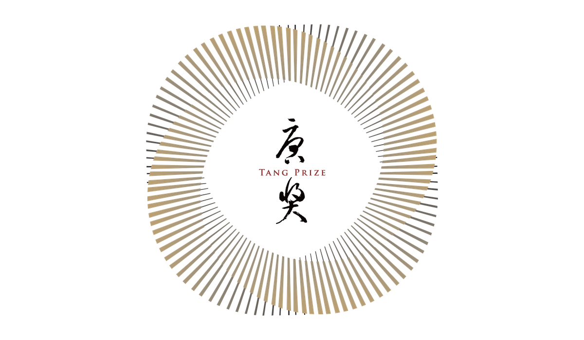 Tang Prize Foundation